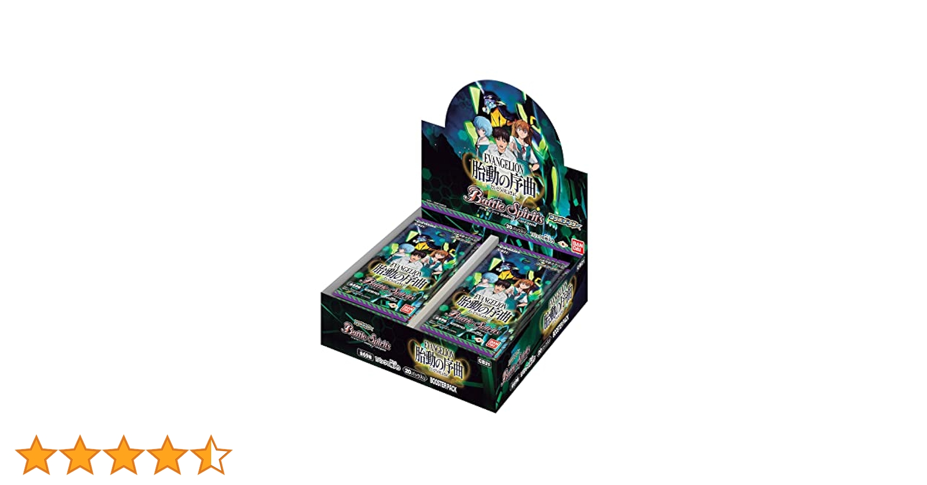 Amazon.co.jp: バンダイ (BANDAI) バトルスピリッツ コラボ